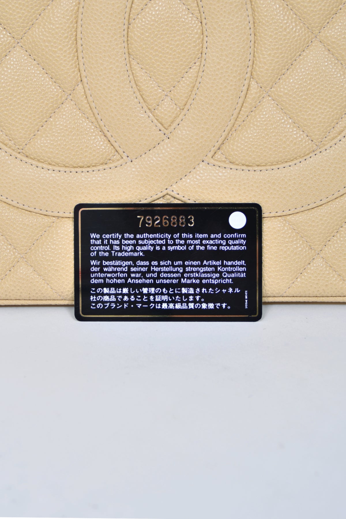 2003 Chanel Pale Yellow Quilted Leather Medallion Tote Logo Purse Unworn w/Tags