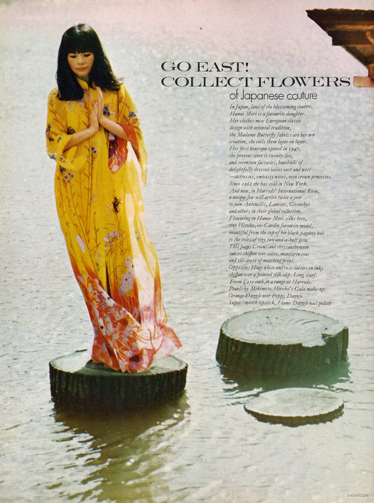 1972 Hanae Mori Couture Vogue Editorial Sunset Ombrè Floral Silk Gown & Matching Sheer Jacket